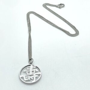 VTG Sterling Chinese Character Good Luck Pendant w 925 Italy Chain - 18” + 1”